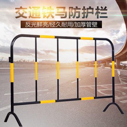 施工铁马围栏市政道路警示塑胶防护栏工程移动临时隔离栏交通设施_7折
