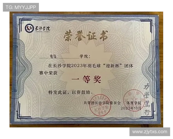 成都羽毛球队实力提升引发热议新变革与未来展望 成都羽毛球队实力提升引发热议新变革与未来展望