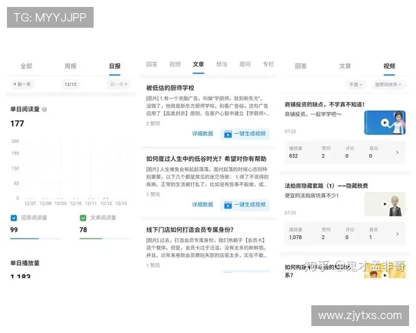 深圳羽毛球队与西安羽毛球队赛后复盘分析比赛节奏与战术对比