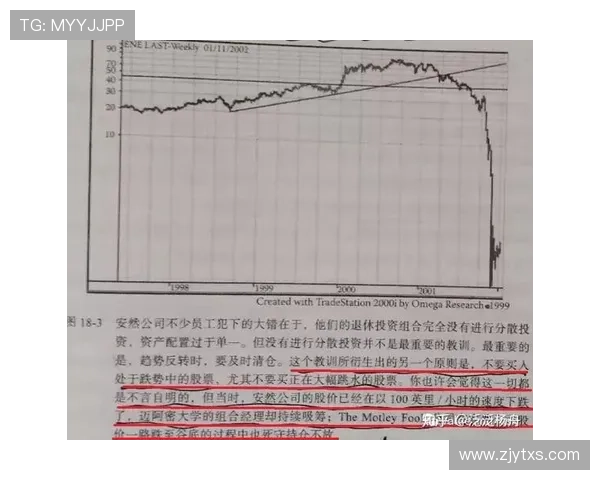 西安排球队的速度分析与战术应用探讨 西安排球队的速度分析与战术应用探讨