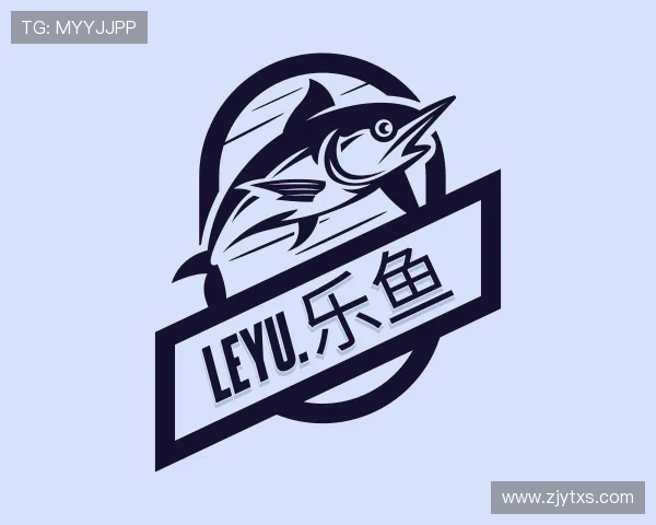 了解leyu